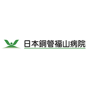 日本鋼管福山病院 logo case study