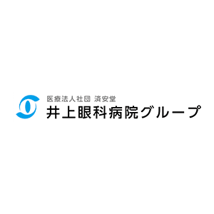 Inoue Hospital Logo Case Study